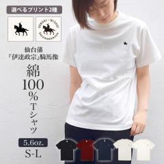 �ɒB���@ T�V���c ���� �����Y ���f�B�[�X ��100�� 5.6�I���X ���� �����|�C���g �V���v�� ������� ���j�Z�b�N�X �J�W���A�� ��� �{�� 