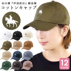 �L���b�v ���@ �X�q ���� �ɒB���@ �R�n�� �x�[�X�{�[���L���b�v �����|�C���g �v�����g ���f�B�[�X �����Y UV�P�A �R�b�g�� �c�C����