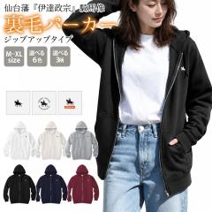 �p�[�J�[ �W�b�v�A�b�v ���@ ���� �ɒB���@ �R�n�� ���f�B�[�X �����Y ���� ���� �I�ׂ� ���@ �����|�C���g �v�����g �傫���T�C�Y ��