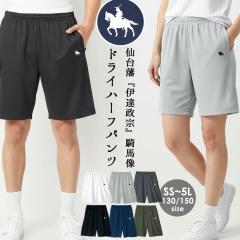 �ɒB���@ �n�[�t�p���c ���f�B�[�X �����Y �X�|�[�c �n�[�p�� �V���[�g�p���c �z������ �{�g���X �傫���T�C�Y �̑��� �T���T�� �y�� ��