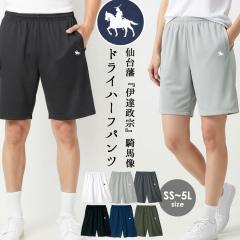 �ɒB���@ �n�[�t�p���c ���f�B�[�X �����Y �X�|�[�c �n�[�p�� �V���[�g�p���c �z������ �{�g���X �傫���T�C�Y �̑��� �T���T�� �y�� ��