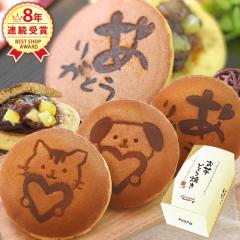 �a�����v���[���g ���j�� �������� �����ǂ�Ă� 5���� �l�C�X�C�[�c �A�j�}���Ă������ �� �˂� �a�َq �X�C�[�c ���َq �l�ߍ��킹 