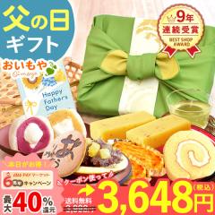 父の日 プレゼント ギフト プレゼント 和菓子 竹かご 薩摩芋 どら焼き