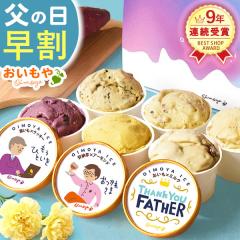 ���̓� �v���[���g ���� �M�t�g �m�َq �A�C�X �A�C�X�N���[�� �݂��炵 �I�ׂ� �Ă��� �L�������� ������ �N���[���`�[�Y �A�[�����h ��
