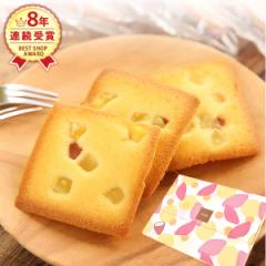 誕生日 プレゼント プチギフト 洋菓子 ギフト お菓子 お芋フィナンシェ 5個セット 可愛い 人気 ギフト お菓子 本命 家族 洋菓子 送料無料