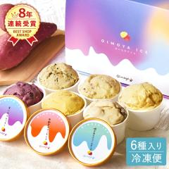 �a���� �v���[���g ���j�� ���َq �A�C�X �A�C�X�N���[�� �݂��炵 �I�ׂ� �Ă��� �L�������� ������ �N���[���`�[�Y �A�[�����h �Ђ��