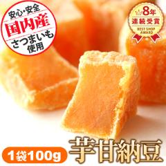 �M�t�g�̂������� �������� ���Ô[�� 1�� 100�����Y ������ �X�C�[�c �|�C���g���� ������ ��������