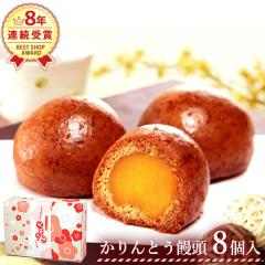 �a�����v���[���g �v�`�M�t�g ���َq �M�t�g ���܂��� �����Ƃ��\�� ����� �����Q �a�َq �X�C�[�c 8�� �������� �X�C�[�c ���j��