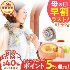 MARIANI マリアーニ イタリア製 レーヨンカシミヤ フリンジ 無地 ストール グレー レディース【中古】5-1202T◎ MARIANI マリアーニ イタリア製 レーヨンカシミヤ フリンジ 無地
