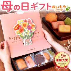 銀座千疋屋 銀座ミルフィーユ 3種計15個 スイーツ 洋菓子 チョコ