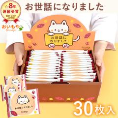 �v�`�M�t�g �ސE ���َq ��� 30�� � ����� �����b�ɂȂ�܂��� �S�[�t���b�g ���b�Z�[�W �v���[���g ���� �Y�x �Y�x�O �]�� �ٓ� 