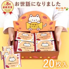 �v�`�M�t�g �ސE ���َq ��� 20�� � ����� �����b�ɂȂ�܂��� �S�[�t���b�g ���b�Z�[�W �v���[���g ���� �Y�x �Y�x�O �]�� �ٓ� 