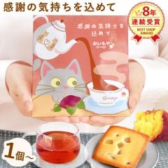 �v�`�M�t�g �t�B�i���V�F �C�����V�F �M�t�g �v���[���g �X�C�[�c ���َq �m�َq �Ă��َq �t���A�� ���� �g�� � �l�ߍ��킹 �L ��