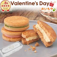 �o�����^�C�� �`���R �`���R���[�g 2026  ���َq 3���� ���� �M�t�g �l�C ���َq �v���[���g �N�b�L�[ �Z�b�g �Ă��َq � ���z�� 