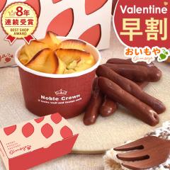 チーリン製菓 オールシーズンチョコ 300g 送料無料 即日発送の通販はau