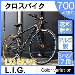 LIG LIG MOVE ブラック [クロスバイク(700×28C・7段変速)] メーカー