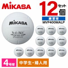 MIKASA MVP400MALP ~12 o[4 }}K VRv 