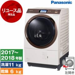 y[XzPANASONIC NA-VX9800L-N m[uVp VXV[Y [΂߃h󊣑@(11/6kg) J] 2017`2018N