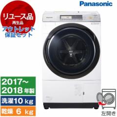 y[Xzoutletۏ؃Zbg PANASONIC NA-VX7800L-W NX^zCg VX h󊣑@(10/6kg) J 2017~2018N