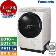 y[XzAEgbgۏ؃Zbg PANASONIC NA-VX8700L-N m[uVp h@ 11/6kg J 2016`2017N