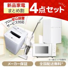 �V�����Ɠd�Z�b�g �V���������Z�b�g ��l��炵 �Ɠd�Z�b�g C 4�_�Z�b�g �V�i (����@�E�①�ɁE�|���@)