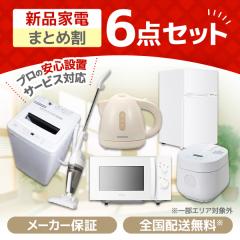 �V�����Ɠd�Z�b�g �V���������Z�b�g ��l��炵 �Ɠd�Z�b�g C 6�_�Z�b�g �V�i �[���Z�b�g (����@�E�①�ɁE���ъ�E�|���@�E�P�g��)