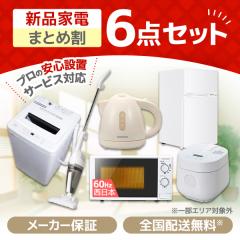 �V�����Ɠd�Z�b�g �V���������Z�b�g ��l��炵 �Ɠd�Z�b�g D 6�_�Z�b�g �V�i �[���Z�b�g (����@�E�①�ɁE�d�q�����W60Hz�E���ъ�E�|