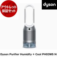 AEgbgۏ؃Zbg DYSON PH03 WS NzCg^Vo[ Dyson Purifier Humidify + Cool [C@]