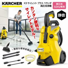 KARCHER(Pq[) 1.603-202.0 K3 TCg vX x_ 50Hz [@ ({E50Hzp)] GNvyz