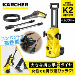 KARCHER(Pq[) 1.602-517.0 K 2 Upright [@ (SΉEwct[)]yz