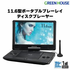 GREEN HOUSE GH-PBD11BT-BK ubN [11.6^ tZOTV|[^uu[Cv[[]