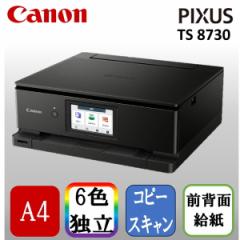 CANON TS8730BK ubN [A4CNWFbgv^[ @(Rs[/XLi)]yz