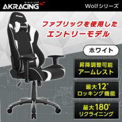 AKRacing WOLF-WHITE zCg [Q[~O`FA]yz