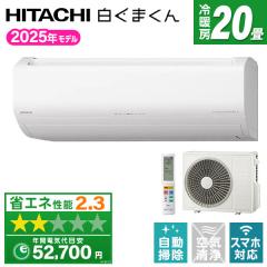 �G�A�R�� 20�� �P��200V ���� HITACHI RAS-ZJ6325D 2025�N  �X�^�[�z���C�g �����܂��� ZJ�V���[�Y