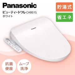 LIXIL(リクシル) INAX シャワートイレ Hシリーズ 温水洗浄便座 オフ