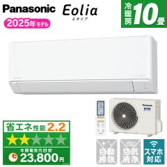 �G�A�R�� 10�� �p�i�\�j�b�N Panasonic CS-K285D-W 2025�N  �N���X�^���z���C�g �G�I���A K�V���[�Y