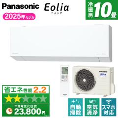 �G�A�R�� 10�� �p�i�\�j�b�N Panasonic CS-285DEL-W 2025�N  �z���C�g �G�I���A
