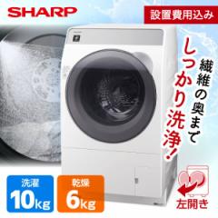 SHARP ES-K10B-WL NX^zCg [h󊣑@ (10kg/6kg) J]