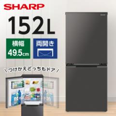 ① l炵 152L Et[ ǂhA J SHARP V[v SJ-D15K-H }bg_[NO[ ǂhAyz