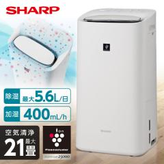 KC-T50-W SHARP ホワイト系 [加湿空気清浄機 (空清23畳/加湿14畳まで