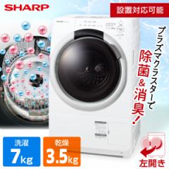 ES-S7J-WL SHARP [h󊣑@ (7.0kg/3.5kg) J]