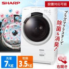 ES-S7J-WR SHARP [h󊣑@ (7.0kg/3.5kg) EJ]