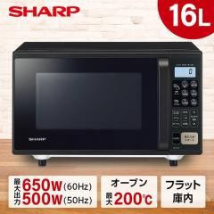 ユアサプライムス オーブンレンジ PRV−203（K）ブラックの通販