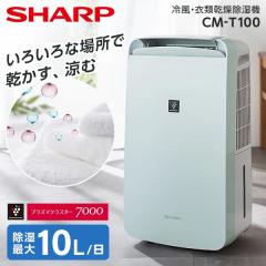 �����@ ������ SHARP CM-T100-W �z���C�g [�R���v���b�T�[�������@ (�ؑ�13��/�R���N��25��܂�)]