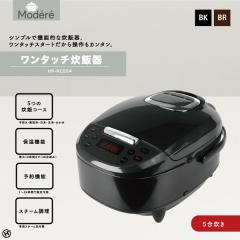 ���ъ� 5�� HK-RC554BR �u���E�� Modere �}�C�R�����ъ�