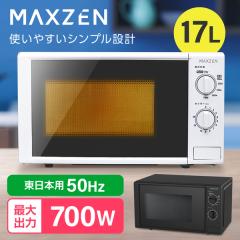 アイリスオーヤマ KMO-FJ50Y スチームオーブンレンジ 18L ホワイトの