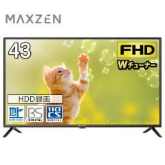 テレビ 43型 東芝ボード内蔵 液晶テレビ フルハイビジョン 43V 43
