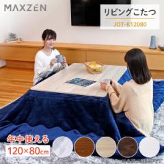 MAXZEN JOT-K12080-NA i` [rO (120~80cm) prt zcʔ]yz