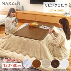 MAXZEN JOT-K12080-MB ~fBAuE [rO (120~80cm) prt zcʔ]yz