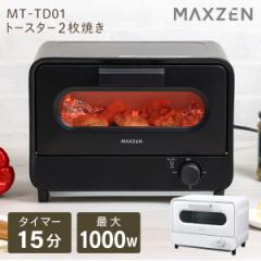 MAXZEN MT-TD01-BK ubN [I[ug[X^[(1000W)]yz